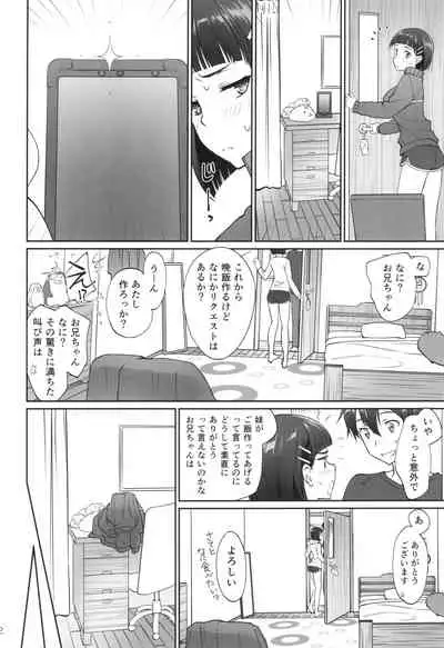 irreversible reaction