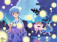 [Anthology] Last Children 3 (Neon Genesis Evangelion)