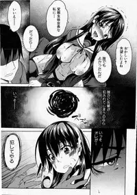 COMIC MILF 2016-06 Vol. 30