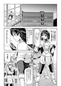 [Sukesaburou] Phantom Online [Digital]