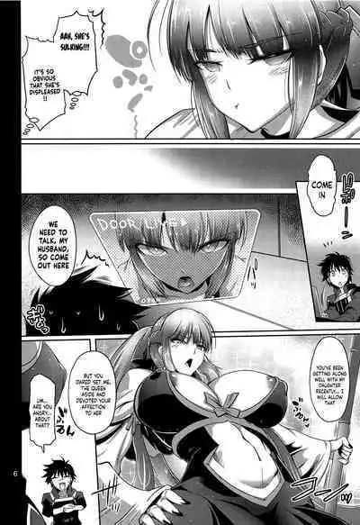 Dakkan Joou | The Raped-Away Queen