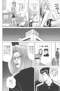 [Shou Aikawa & Kenjirou Kakimoto] Pure 01