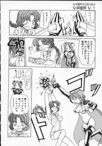 [Anthology] Viper V-1