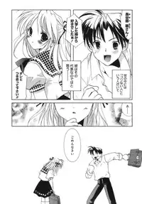 [Tanimura Marika] Shoujo Zokusei