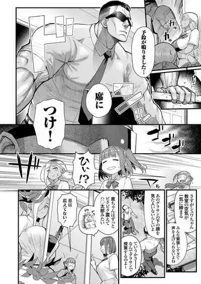COMIC Grape Vol. 93