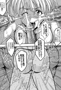 (C66) [St. Rio (Kity)] HiEnergy 06 (Neon Genesis Evangelion)