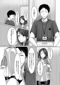 comic KURiBERON DUMA 2017-07 Vol. 03 [Digital]