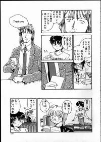 [RaTe] Best Relation