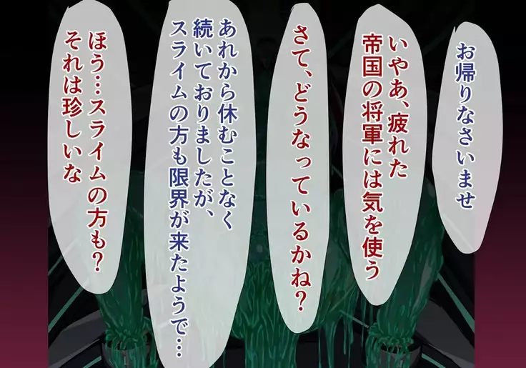 Mahousensi ingokuhen gaiden