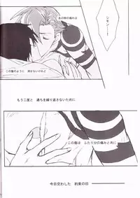 (C73) [Heppoko Drill (Soguni Mana)] KamiSimo 05 (Tengen Toppa Gurren Lagann)