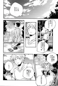 COMIC Megastore Alpha 2016-05