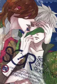 [COMA (Hyzui)] Sex Guilty Rock'n'Ro!! (Uta no Prince-sama)