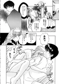 [Kouno Yukiyo] Hoshi Ni Miru Yume