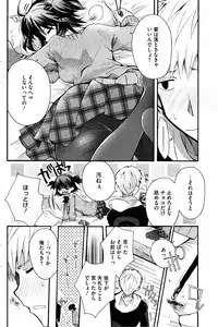 COMIC HOTMiLK 2013-12