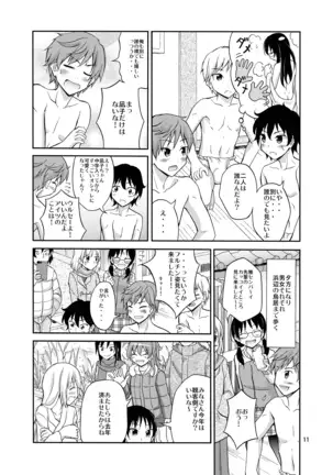 Island Custom: Naked Purification Ceremony