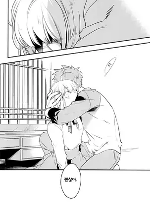 Watashi wa Anata ga Hoshii. | 당신을 원해요