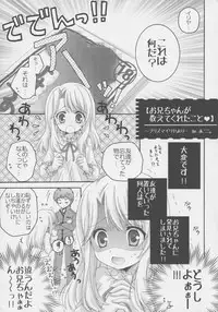 (C90) [Märchen BOX (Various)] The Senshoujo (Girls und Panzer, Kantai Collection -KanColle-, Boku no Hero Academia)