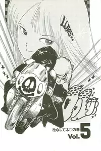 [Uchiyama Aki] Andro-Trio Vol. 3