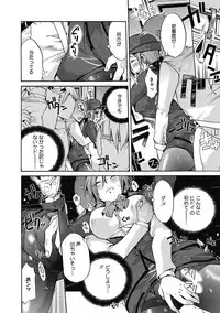 COMIC Megastore DEEP Vol. 15 [Digital]