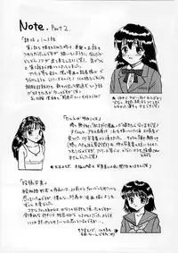 [Mumei] Okasareta Seifuku