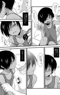 (C78) [Ad-Hoc (Gonta Kahoru)] K.O. Round 7 (Summer Wars)