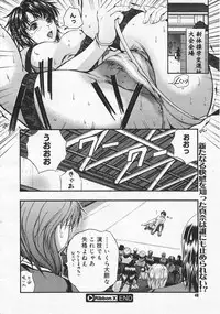 Comic Megastore 2001-01