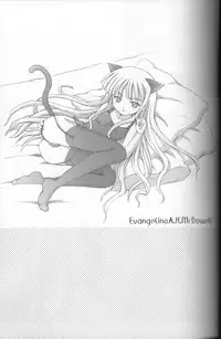 (C68) [Nikopondo (Aoyama Reo)] Lic Lac (Mahou Sensei Negima!)