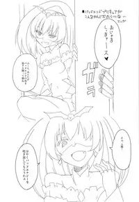 (CT21) [BlueMage (Aoi Manabu)] Bad End ga Yatte kita! (Smile PreCure!)