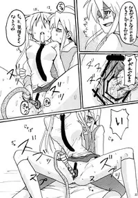 [Chiyohan (Chiyoko)] Konakaga (Lucky Star)