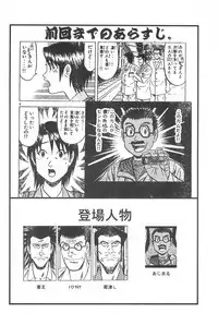 (C56) [PUCCHIES (Ajimaru)] Hachimitsu Boomerang