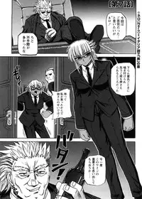 [Kumoi Takashi] Strange Heart