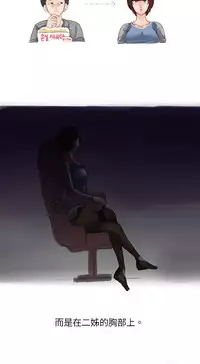 中文韩漫 秘密Story 第一季 Ch.1-15 [Chinese]