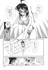 [Tachibana Toshihiro] POP'N LOVE!