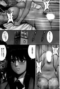 Action Pizazz Kiwami 2014-03