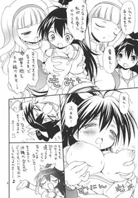 [Hogero Kikaku (Bloomer Hogero)] iXam@s L (THE iDOLM@STER) [Digital]