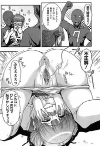 [Isorashi] Kekkou Suki Kamo [Decensored]