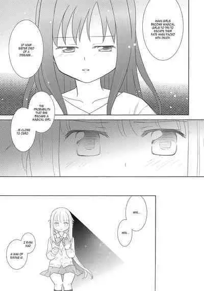 Hoshi mo Mienai | Even the stars are gone