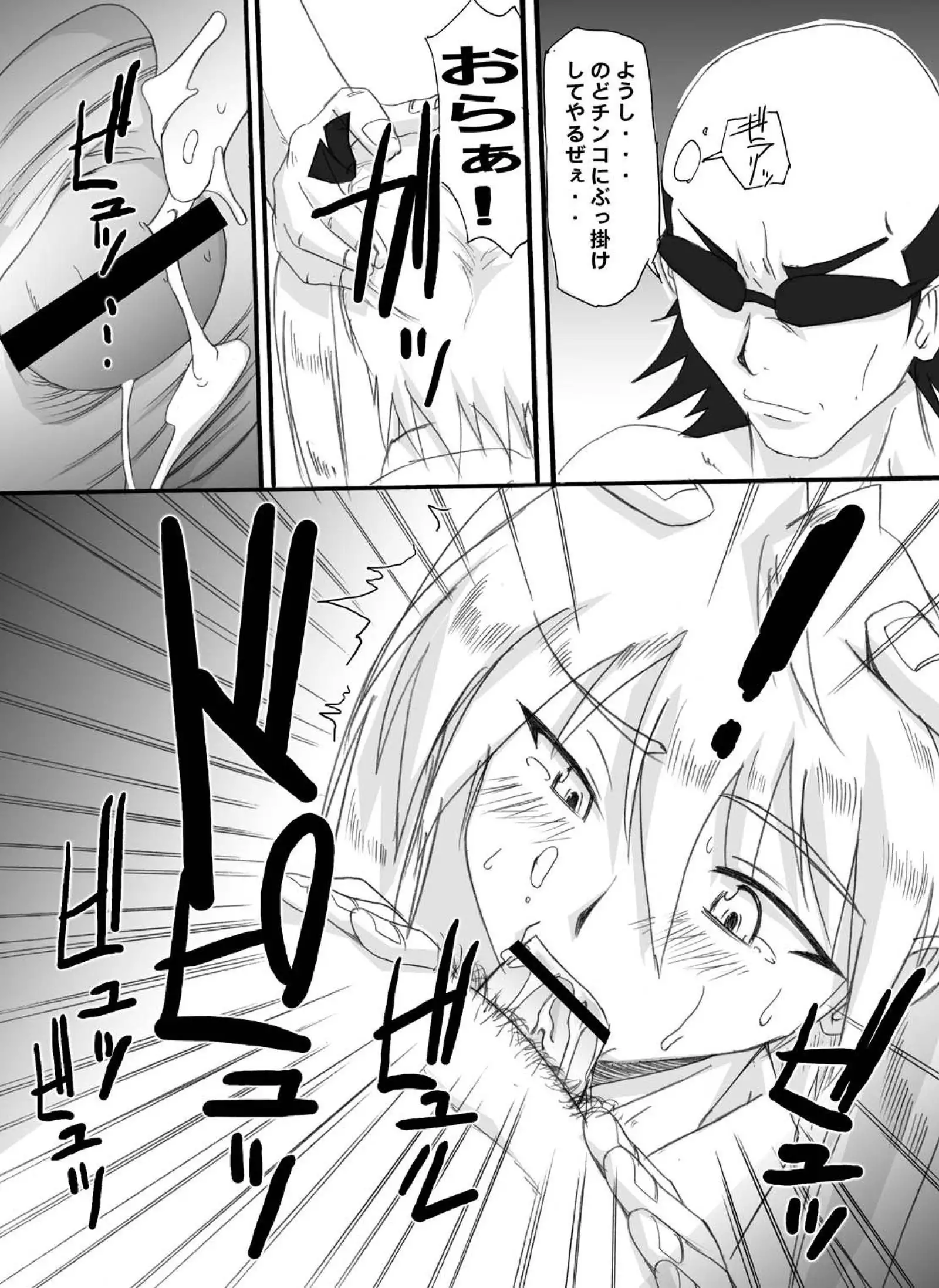 Tsundere 01 @Nadia @SchRum