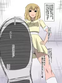 [Dining] Bad End Heroine ~Heroine Haiboku no Monogatari~ bonus