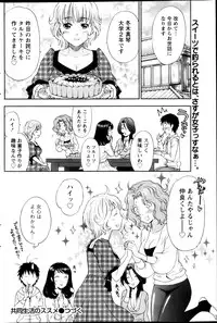 Monthly Vitaman 2013-01