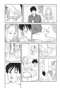 Action Pizazz 2008-12