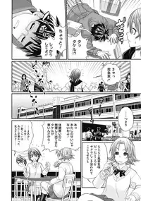 COMIC Megastore 2010-08