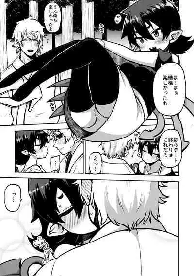 skeb na Gensou Shoujo Shuu 6