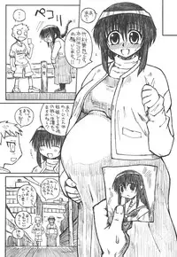 (C68) [Domestic animals (Murasame Maru)] Pregnant Summer.