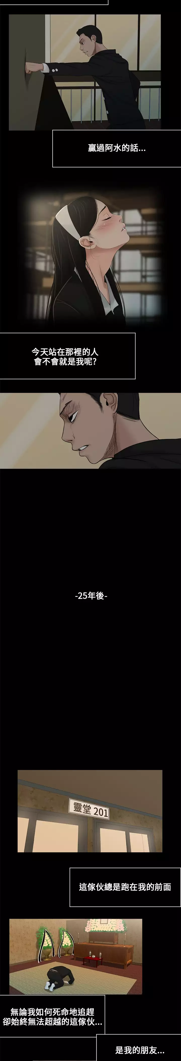 Three sisters 三姐妹ch.1-6