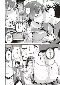 COMIC X-EROS #51 [Digital]