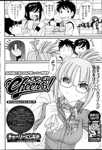 Action Pizazz 2013-09