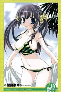 COMIC CanDoll 2006-09 Vol. 32