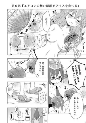 Shikikin Reikin Hoshounin Fuyou Tokyo-tonai Yachin Ni-man