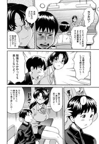 [Mitsuya] Pai Colle - Oppai Collection